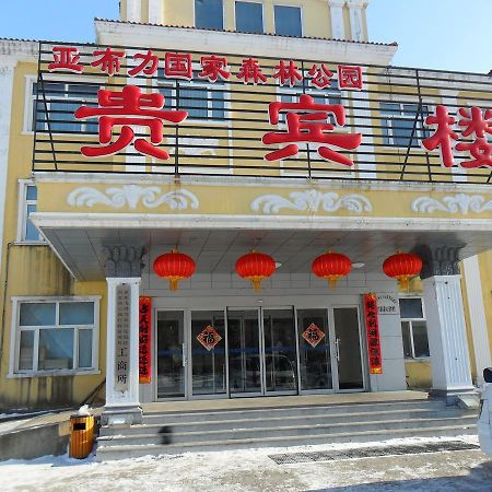 Yabuli National Forest Park Hotel Shangzhi Екстер'єр фото