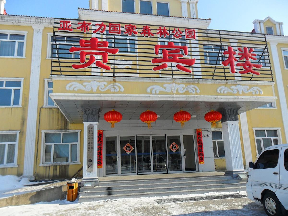 Yabuli National Forest Park Hotel Shangzhi Екстер'єр фото