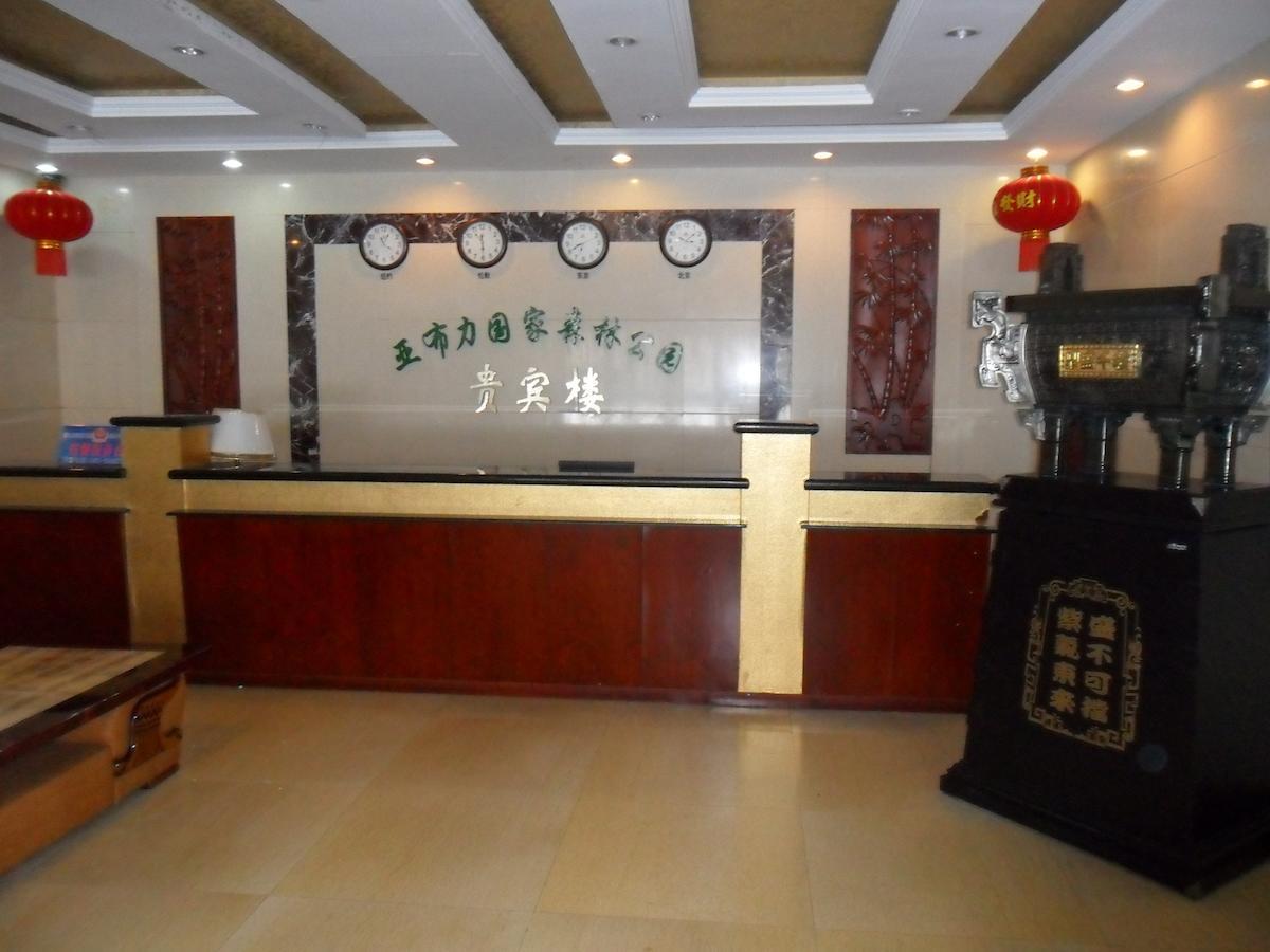 Yabuli National Forest Park Hotel Shangzhi Екстер'єр фото
